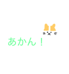 関西弁（猫スタンプ）（個別スタンプ：8）