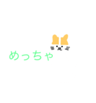 関西弁（猫スタンプ）（個別スタンプ：9）