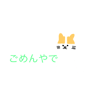 関西弁（猫スタンプ）（個別スタンプ：11）