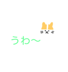 関西弁（猫スタンプ）（個別スタンプ：22）