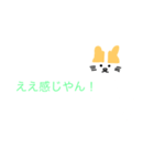 関西弁（猫スタンプ）（個別スタンプ：23）