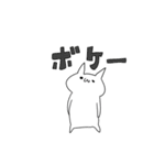 やる気なしネコ（個別スタンプ：4）