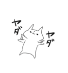 やる気なしネコ（個別スタンプ：10）