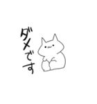 やる気なしネコ（個別スタンプ：15）