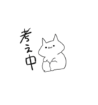 やる気なしネコ（個別スタンプ：16）