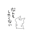 やる気なしネコ（個別スタンプ：17）