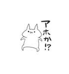 やる気なしネコ（個別スタンプ：18）