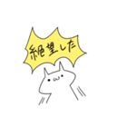 やる気なしネコ（個別スタンプ：22）