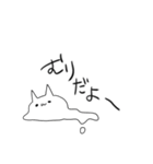 やる気なしネコ（個別スタンプ：24）