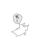 やる気なしネコ（個別スタンプ：29）