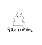 やる気なしネコ（個別スタンプ：31）