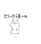 やる気なしネコ（個別スタンプ：32）