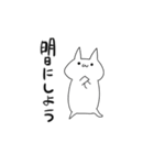 やる気なしネコ（個別スタンプ：33）