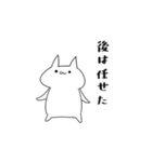 やる気なしネコ（個別スタンプ：39）