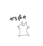 やる気なしネコ（個別スタンプ：40）