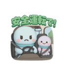 タコくんとぬいぐるみ 乗り物編（個別スタンプ：4）