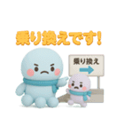 タコくんとぬいぐるみ 乗り物編（個別スタンプ：10）