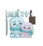 タコくんとぬいぐるみ 乗り物編（個別スタンプ：11）