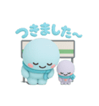 タコくんとぬいぐるみ 乗り物編（個別スタンプ：12）
