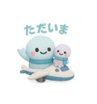 タコくんとぬいぐるみ 乗り物編（個別スタンプ：16）