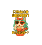自拍擊退戀愛攻略手冊喵‼️（個別スタンプ：3）