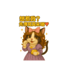 自拍擊退戀愛攻略手冊喵‼️（個別スタンプ：5）