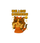 自拍擊退戀愛攻略手冊喵‼️（個別スタンプ：6）
