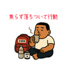としあきくんの防災スタンバイ（個別スタンプ：2）