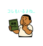 としあきくんの防災スタンバイ（個別スタンプ：4）