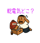 としあきくんの防災スタンバイ（個別スタンプ：5）