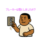 としあきくんの防災スタンバイ（個別スタンプ：9）