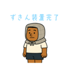としあきくんの防災スタンバイ（個別スタンプ：12）