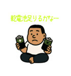 としあきくんの防災スタンバイ（個別スタンプ：15）