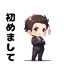 ちびキャラのサラリーマン（個別スタンプ：3）