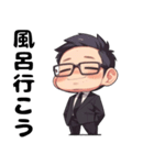 ちびキャラのサラリーマン（個別スタンプ：15）