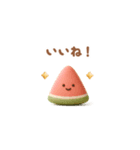 ぷっくりしたスイカ（夏に使える）（個別スタンプ：9）