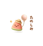 ぷっくりしたスイカ（夏に使える）（個別スタンプ：15）