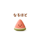 ぷっくりしたスイカ（夏に使える）（個別スタンプ：23）