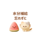 ぷっくりしたスイカ（夏に使える）（個別スタンプ：30）