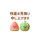 ぷっくりしたスイカ（夏に使える）（個別スタンプ：32）