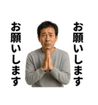 誰よスタンプ（個別スタンプ：3）