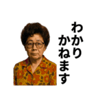 誰よスタンプ（個別スタンプ：5）