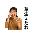 誰よスタンプ（個別スタンプ：6）