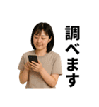 誰よスタンプ（個別スタンプ：7）