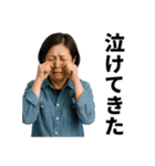 誰よスタンプ（個別スタンプ：8）