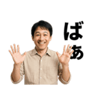 誰よスタンプ（個別スタンプ：9）