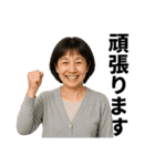 誰よスタンプ（個別スタンプ：10）