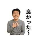 誰よスタンプ（個別スタンプ：18）