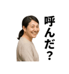 誰よスタンプ（個別スタンプ：23）