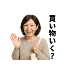 誰よスタンプ（個別スタンプ：29）